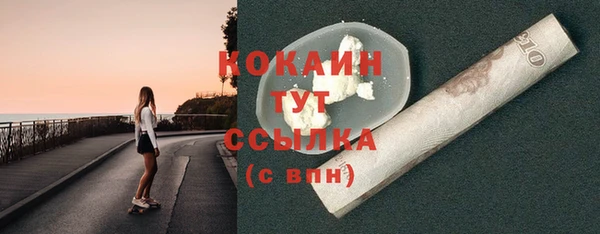 соль ск Вязники